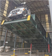 Kernel Loading Platform