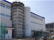 Sprinkler Tank - AME